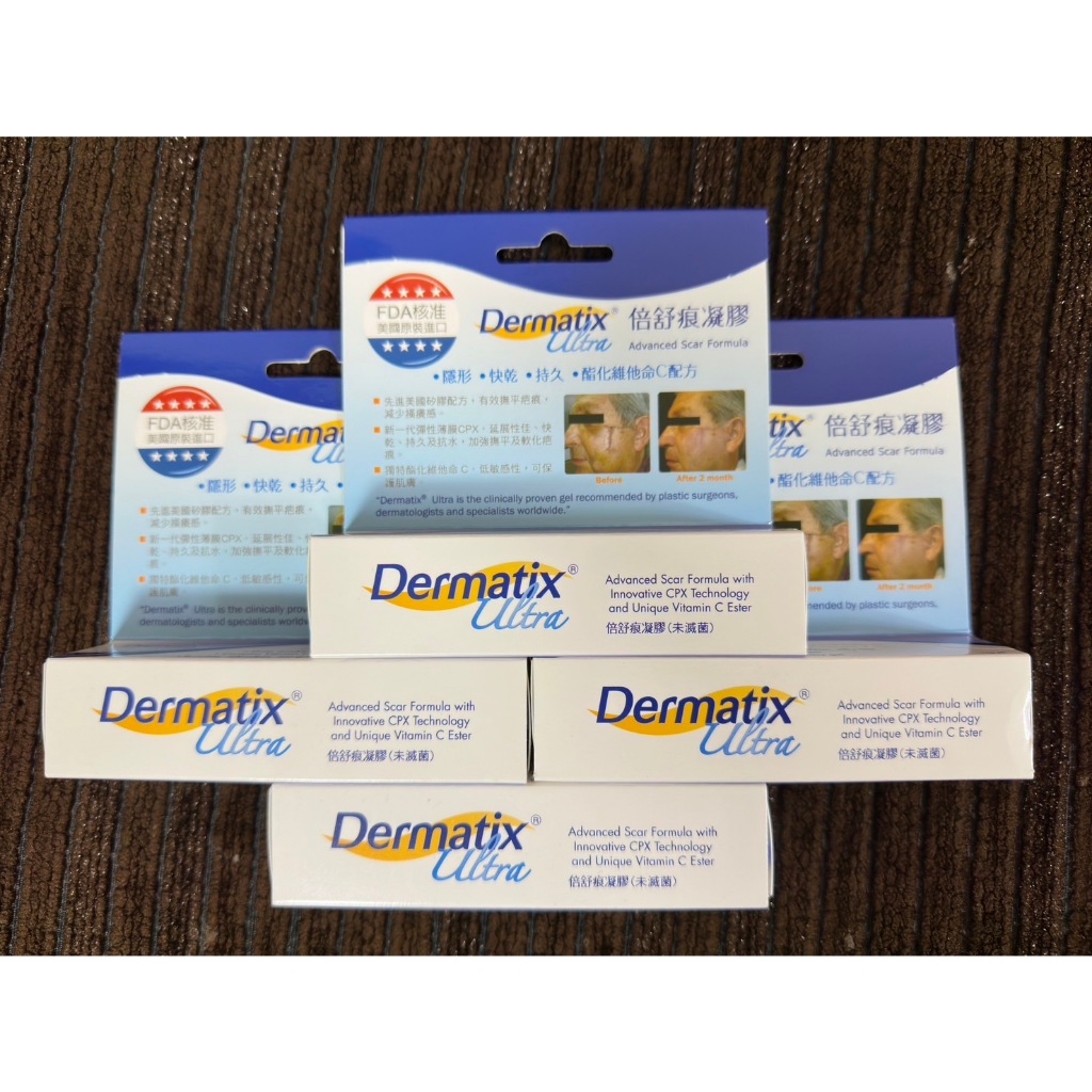 倍舒痕 Dermatix Ultra 倍舒痕凝膠 (15g) 原廠公司貨 疤痕護理