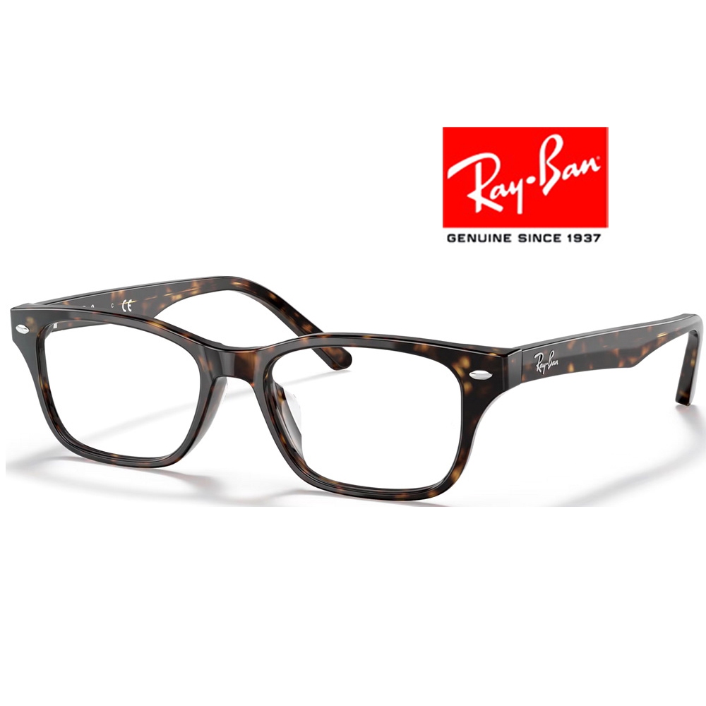 【原廠公司貨】RayBan 雷朋 亞洲版 舒適加高鼻翼 時尚光學眼鏡 RB5345D 2012 53mm 深玳瑁色