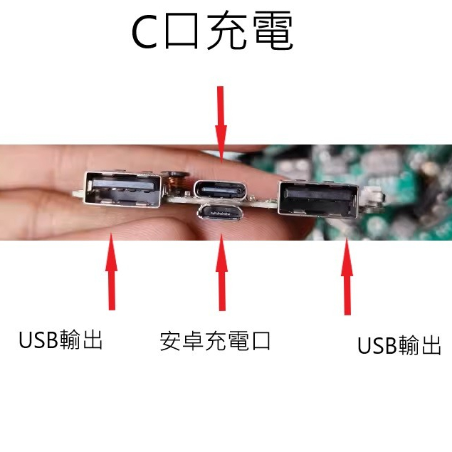 001 DIY 全新 上錫 充電寶電路板 二種輸入 USB輸出 2.4A 放電 電路板 行動電源 IP5306