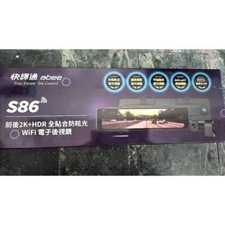 高雄店面 甜甜價 免費安裝 快譯通 Abee S86 行車紀錄器 WiFi前後2K+HDR電子後視鏡全屏 贈128G