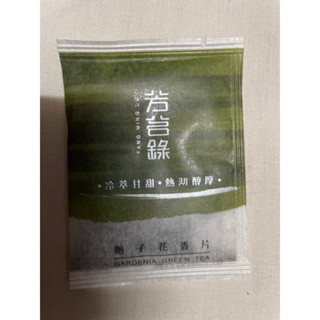 芳茗錄 梔子花香片 蜜香紅茶 茶包 2.2g