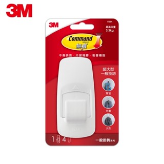 Midori小商店 ▎ 3M 無痕 超大型一般掛鉤17004/免鑽掛勾/45 x 5 x 102 mm