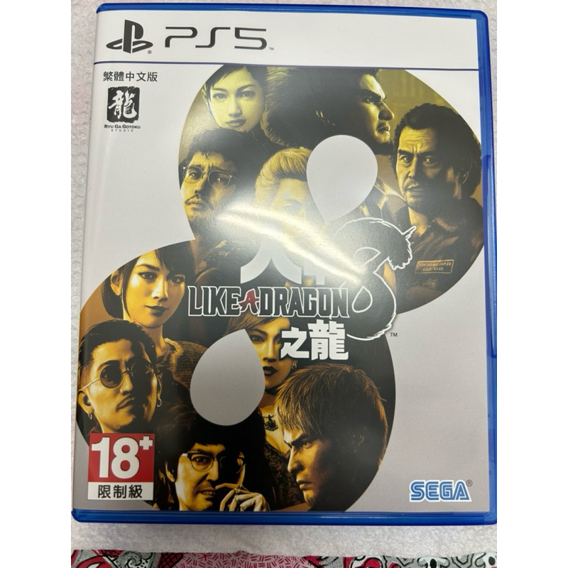 ps5二手人中之龍8