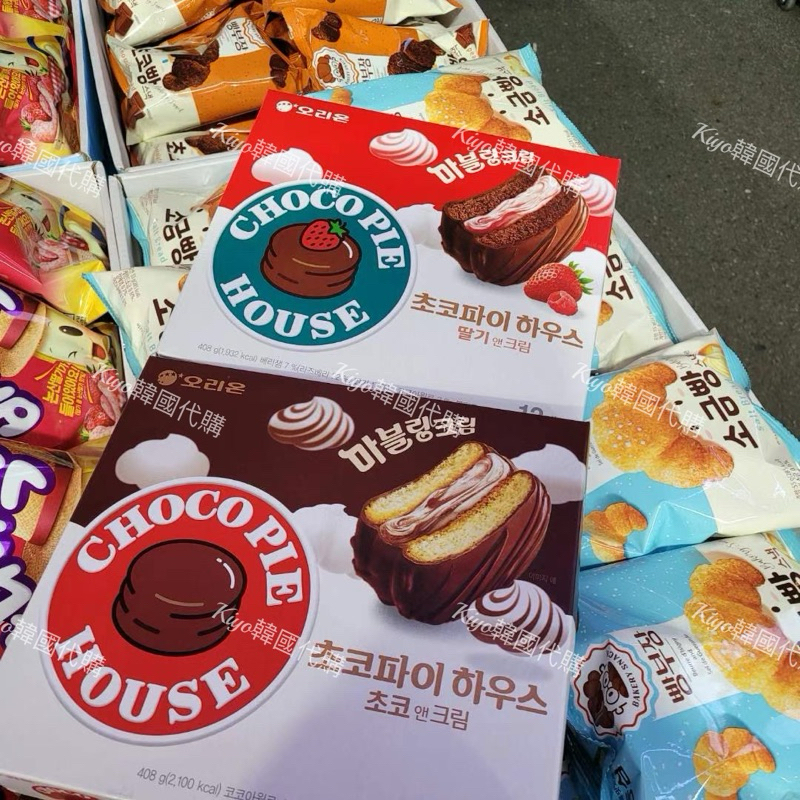 現貨在台！🇰🇷韓國《好麗友x Chocopie House》牛奶鮮奶油巧克力派（草莓/巧克力）奶霜巧克力派 12入
