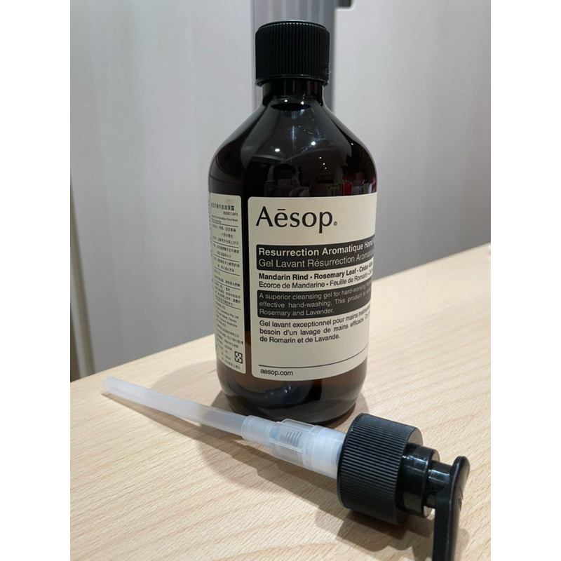 售【Aesop 】賦活芳香手部清潔露500ml璇轉蓋（附贈壓頭）