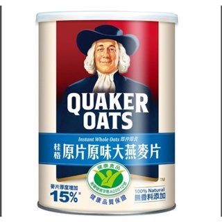 桂格大燕麥片  桂格 麥片 Quaker 貴格 養生 好市多 美國 原味 亞麻 大燕麥 特濃牛奶 禮盒 送禮