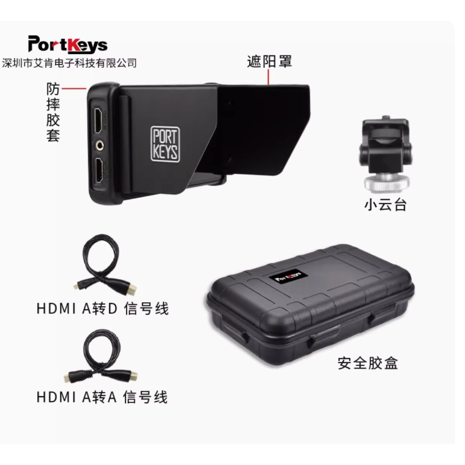 二手 Portkeys PT6 控制監視器 5.2寸 監視螢幕 觸控式 4K HDMI 直播 3D LUT