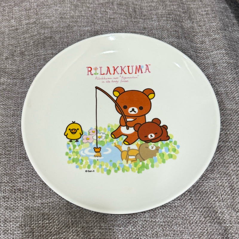 ［Rilakkuma 拉拉熊］微風午憩8吋陶瓷盤 全新
