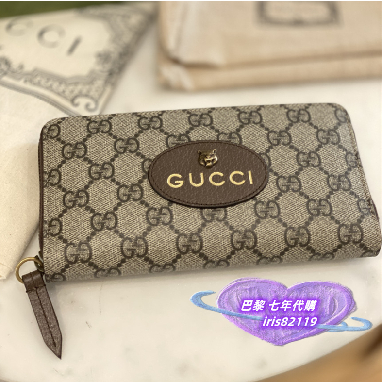 七年代購 GUCCI 古馳 Supreme 虎頭錢包 長夾 拉鏈長款錢包 男士手拿包 473953 古馳錢包 長夾有二手