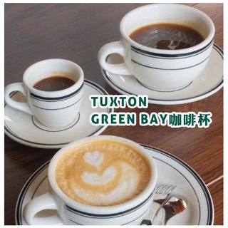 【可選隔日到店】美國TUXTON咖啡杯拿鐵杯卡布杯茶杯陶瓷杯茶杯馬克杯