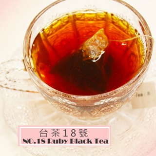 ◆【台茶紅玉紅茶茶包】◆台茶18號 日月潭紅茶 紅玉紅茶 三角立體茶包