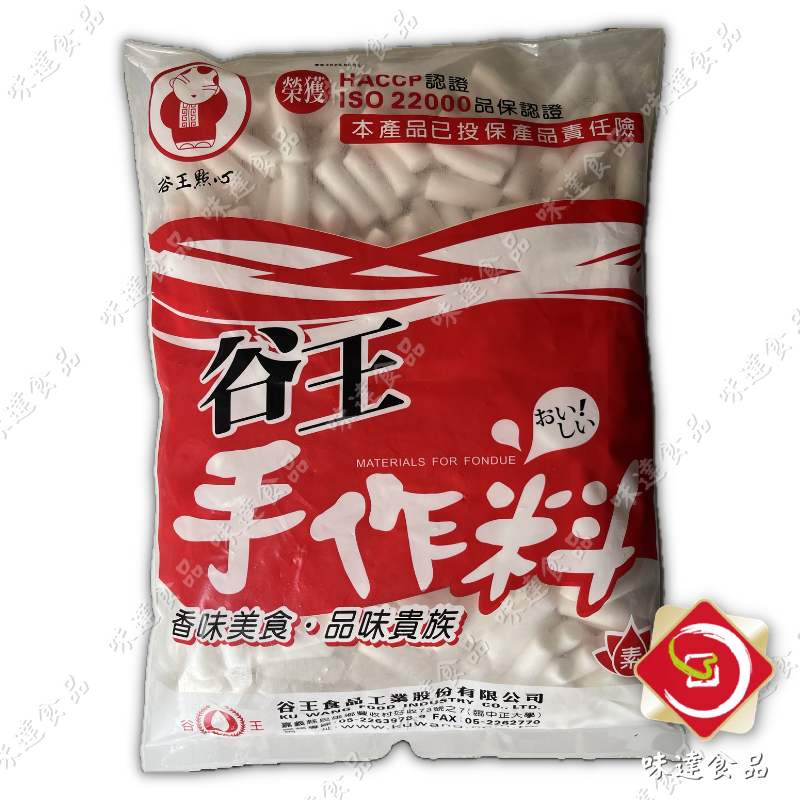 味達-【冷凍】3kg／業務用大包裝／韓式年糕／谷王手作料／辣炒年糕／年糕／麻糬／冷凍食品／韓國美食