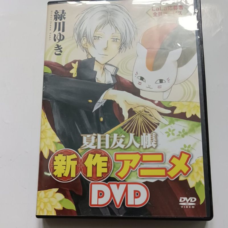 夏目友人帳二手盒裝DVD（貓咪老師）