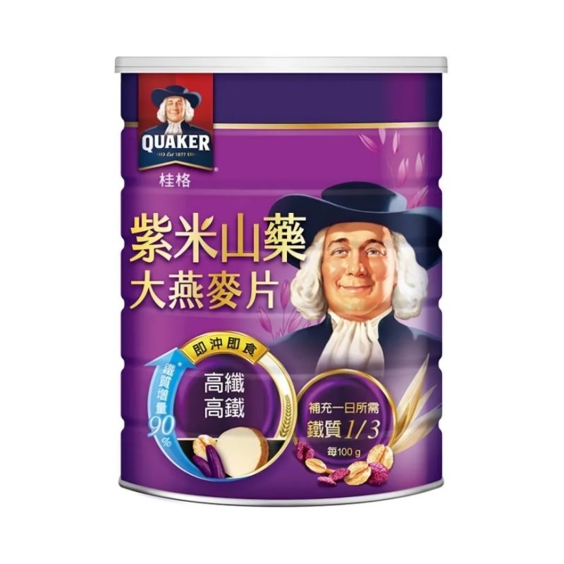 全新/桂格/紫米山藥大燕麥片700g