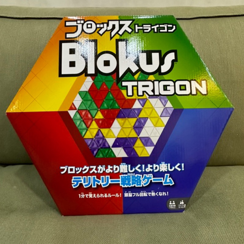 現貨🔥| 🇯🇵blokus Trigon mattel 格格不入 大格鬥 日本 桌遊