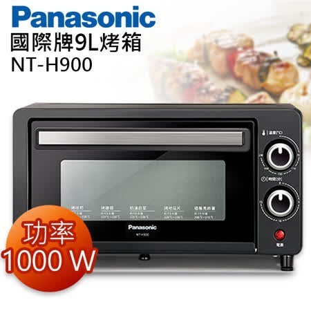 Panasonic 國際牌 9L電烤箱 NT-H900