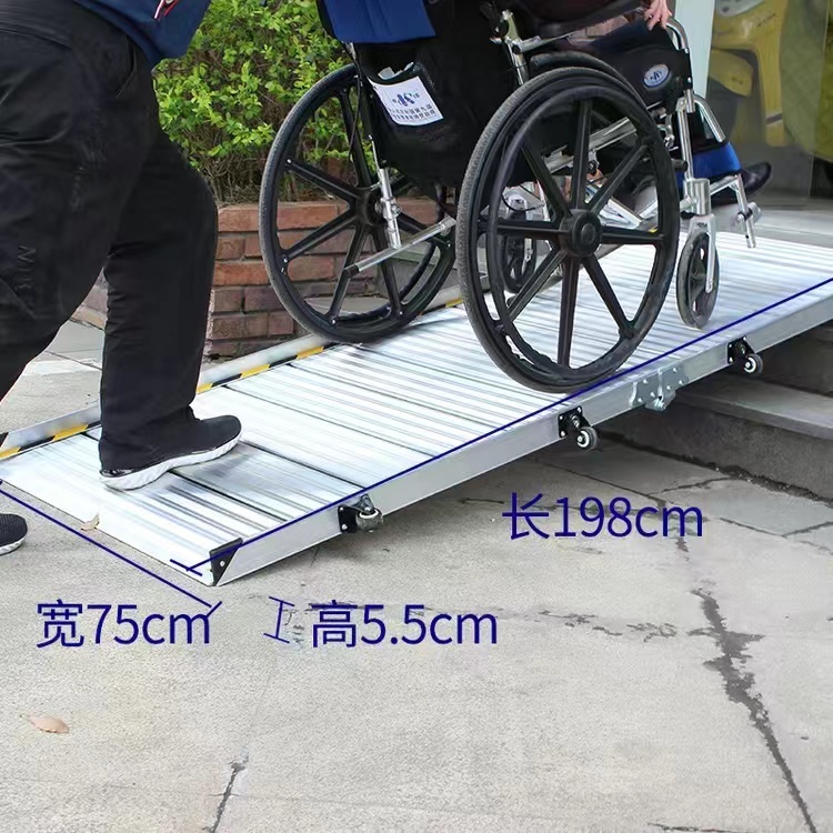 -無障礙坡道板可折疊鋁合金移動輪椅斜坡臺階樓梯輔助通道