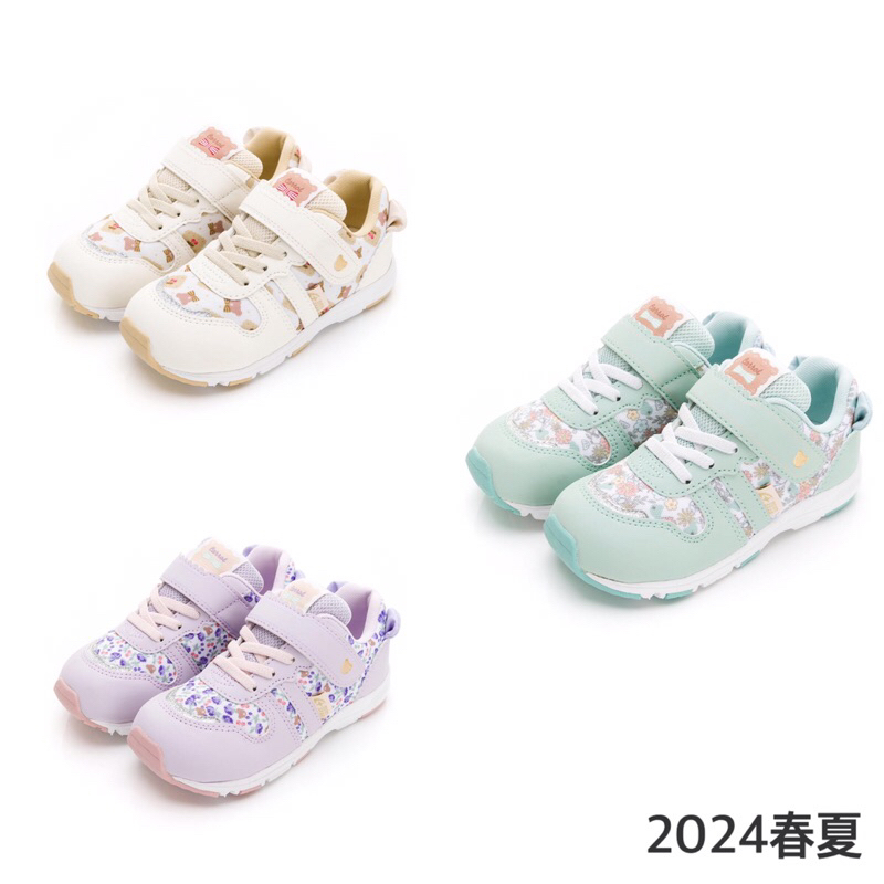 moonstar 【新品】赤子心系列寶貝熊中童童鞋-薄荷綠、紫、卡其