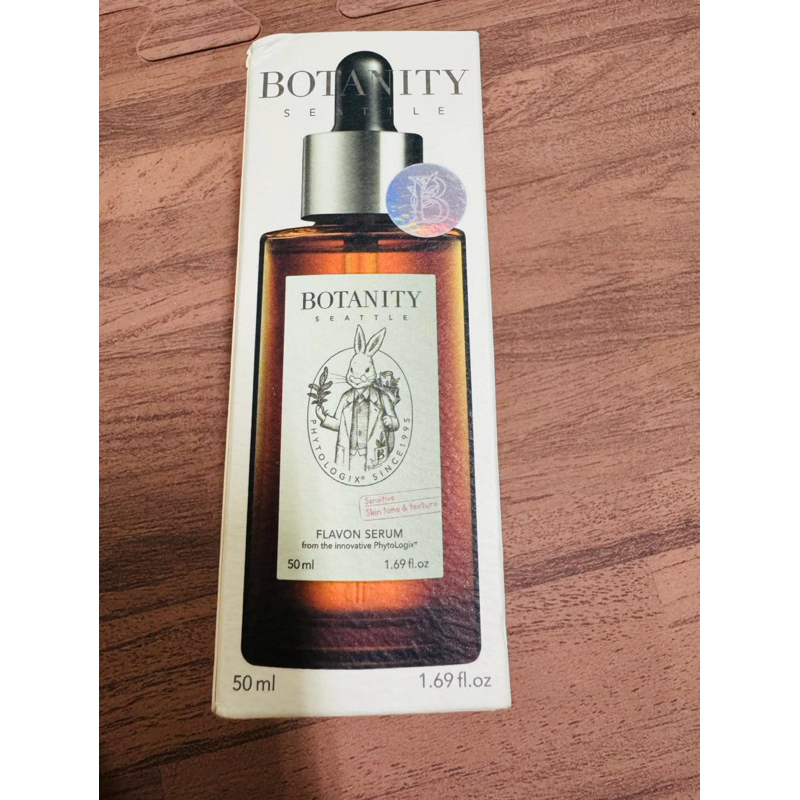 全新❤️Botanity 正韓 兔子博士 精華液 50ml 密集修護精華液 韓國