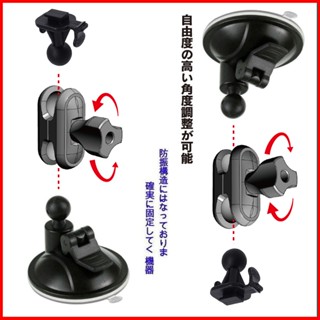 Mio MiVue 805 850 C355 N578 C325 C335 C435 行車記錄器 吸盤 固定架｜在臺現貨