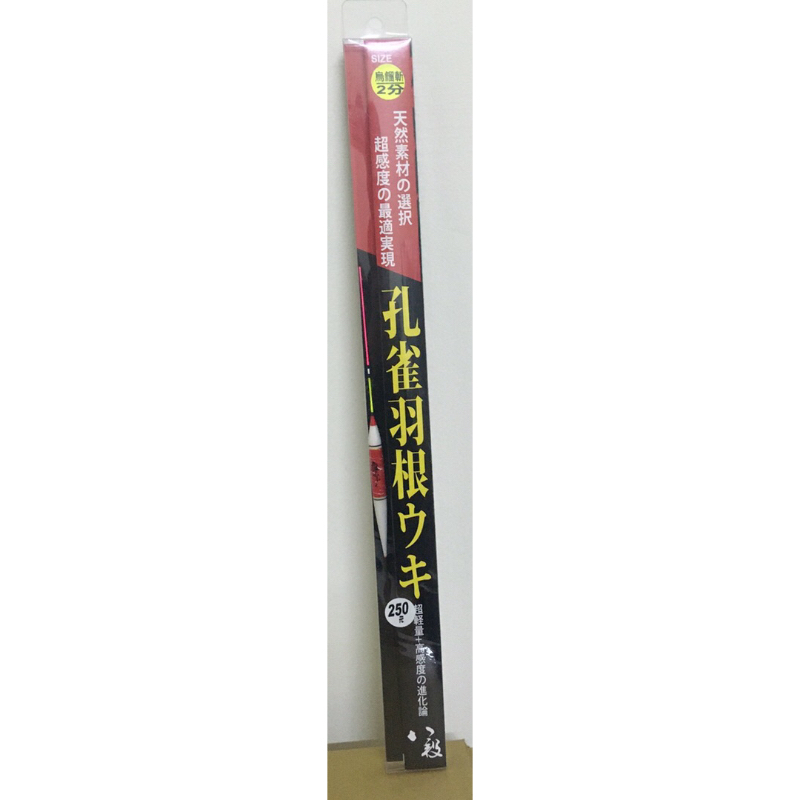 全新釣蝦烏鰡斬盧小小聯名款浮標