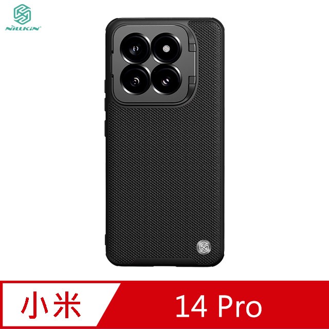 NILLKIN Xiaomi 小米 14 Pro 優尼 Prop 磁吸保護殼(精孔版) 磁吸殼