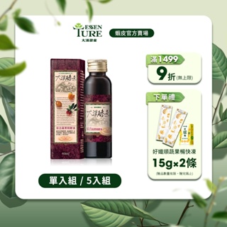 【大漢酵素】綜合蔬果醱酵液60ml(1入/5入任選)