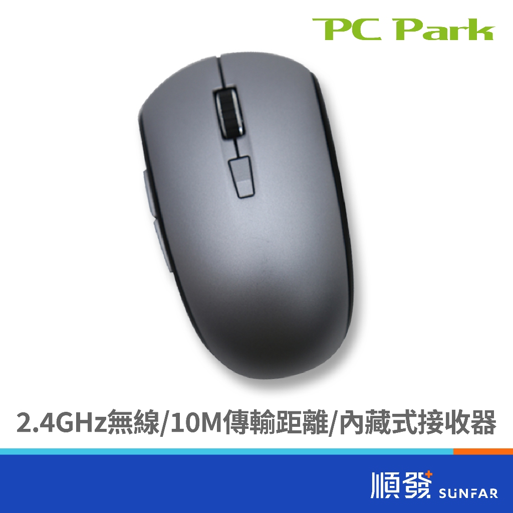 PC Park M660 滑鼠 6D商務 無線 光學滑鼠 6鍵 含滾輪 1600dpi RF無線 銀黑色