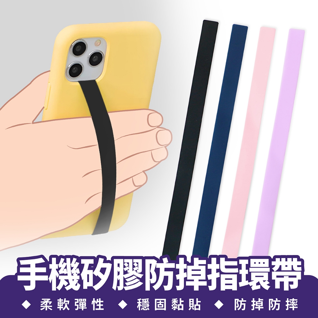 手機 指環帶的價格推薦 - 2025年11月 | 比價比個夠BigGo