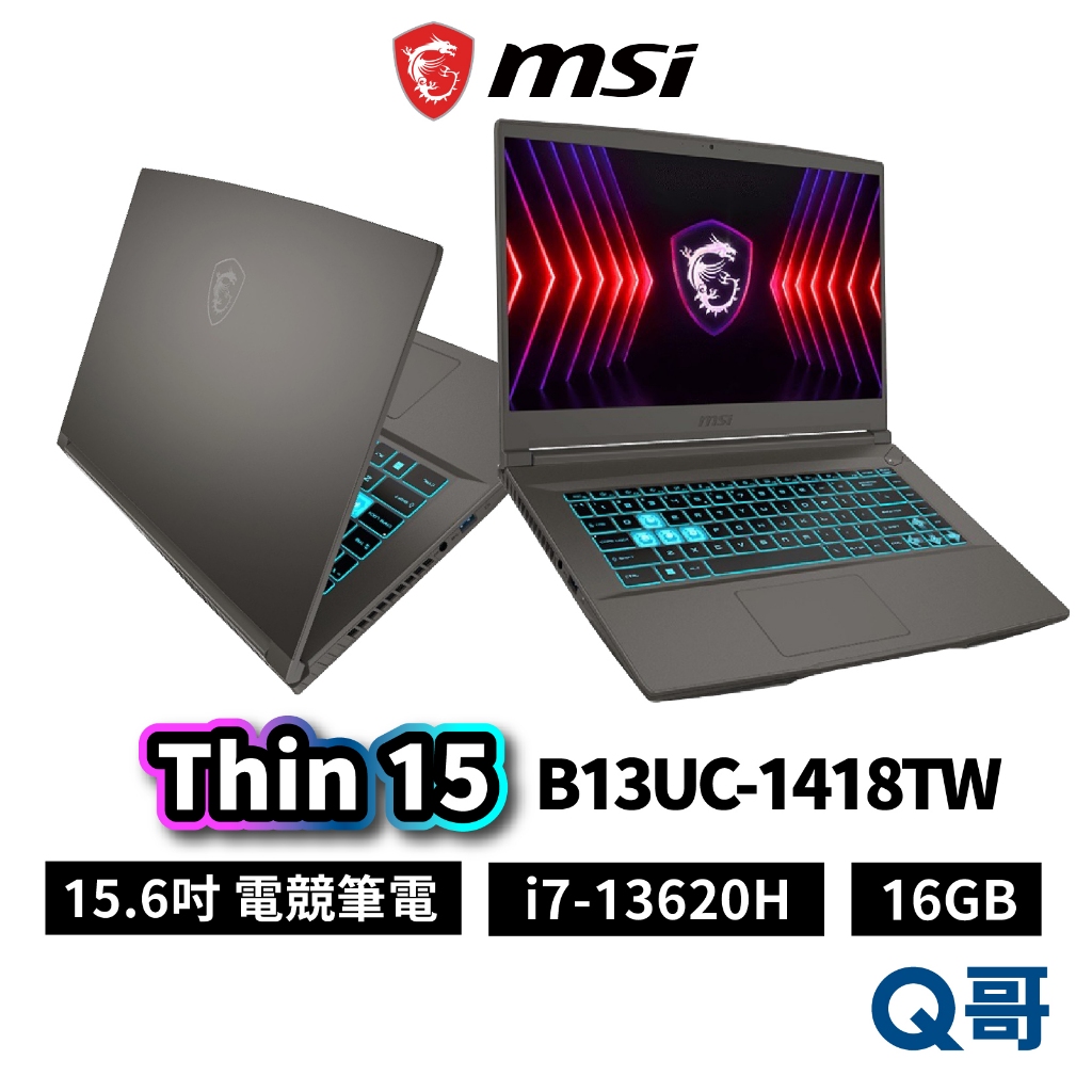 MSI 微星 Thin 15 B13UC-1418TW 15.6吋 電競 筆電 i7 16GB 512G MSI670