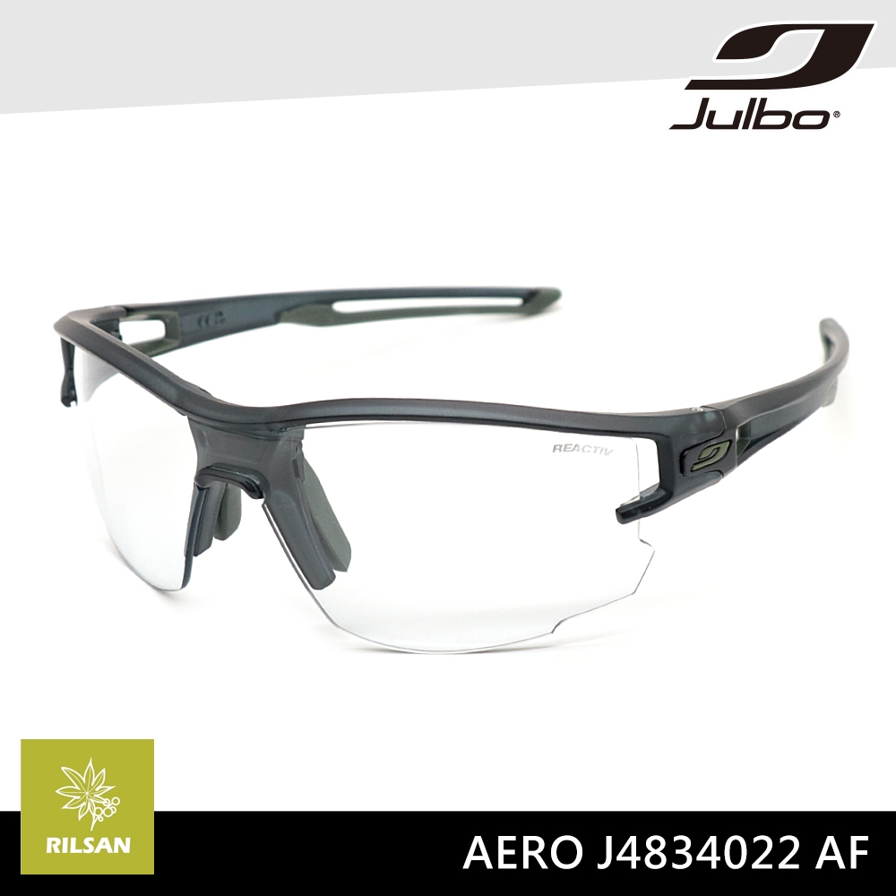 Julbo 感光變色太陽眼鏡 AF AERO J4834022 / 路跑 越野跑 運動 墨鏡
