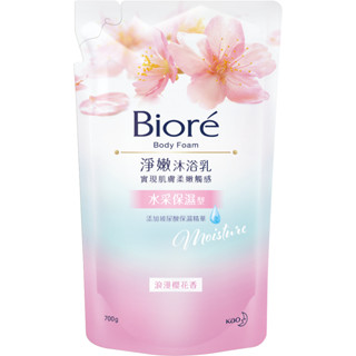 【即期品出清】蜜妮淨嫩沐浴乳(補)700ml-櫻花(浪漫保濕) 礦物來源 溫和潔淨 即期良品〃樂意購物〃