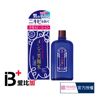 【MEISHOKU明色】男用美顏水90ml【IB+】