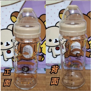 小獅王SIMBA蘿蔓晶鑽寬口徑玻璃奶瓶（托斯卡尼豔陽莊園）270ml