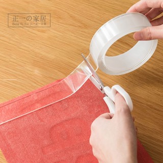 超粘 萬用無痕奈米膠帶【正一家居】24H出貨 奈米無痕魔力膠帶 透明無痕膠帶 高黏度雙面膠 無痕雙面膠帶 壓克力膠帶