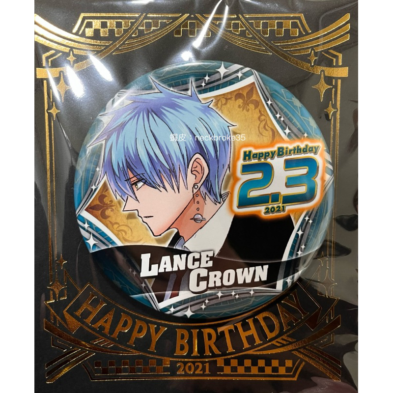 肌肉魔法使 Mashle 蘭斯 徽章 蘭斯生日徽章 21年生日徽章 全新未拆封 生徽 馬修