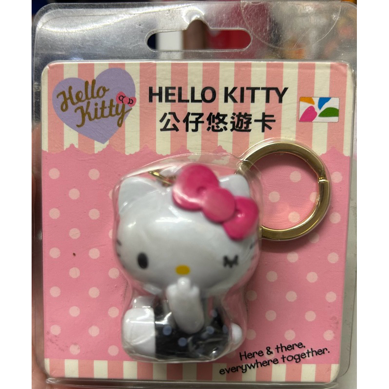Hello Kitty 公仔悠遊卡原價$480元 出清特價$350元 馬上出貨