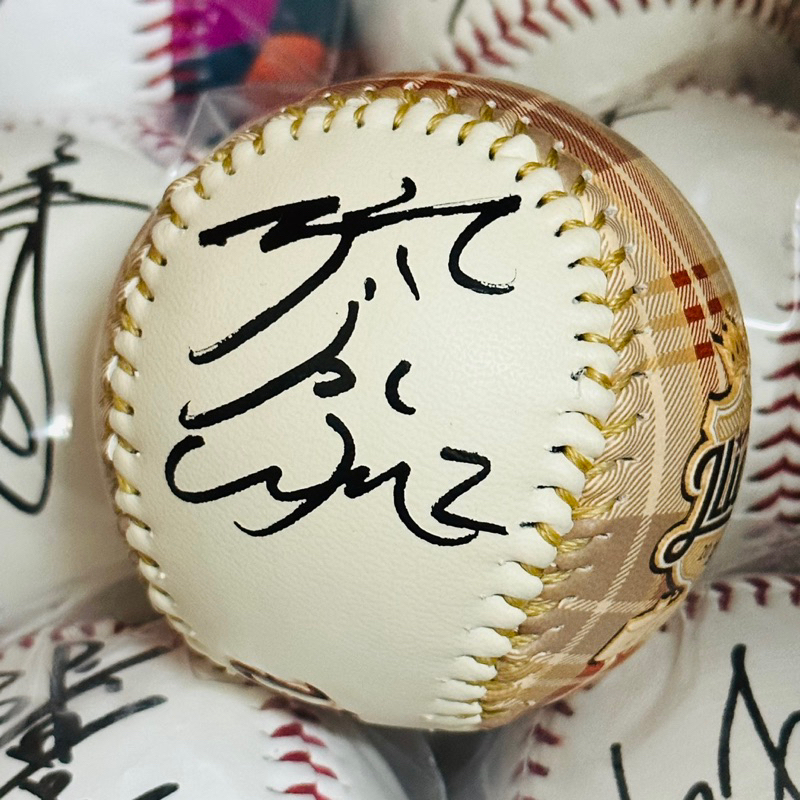 中華職棒 統一獅 林子豪 親筆簽名2023傑尼獅主題日紀念球(米白色款)