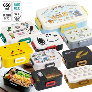 🌲森林喵🌲 日本製 史努比SNOOPY 可微波 可洗碗機 便當盒 650ML 午餐盒 微波便當盒 有隔板 耐熱 現貨