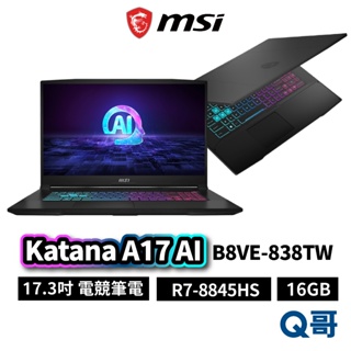 MSI 微星 Katana A17 AI B8VE-838TW 17.3吋 電競 筆電 16GB 1TB MSI673