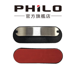 【Philo飛樂】SW50定位鐵片配件 安全帽行車警示燈 官方原廠直送