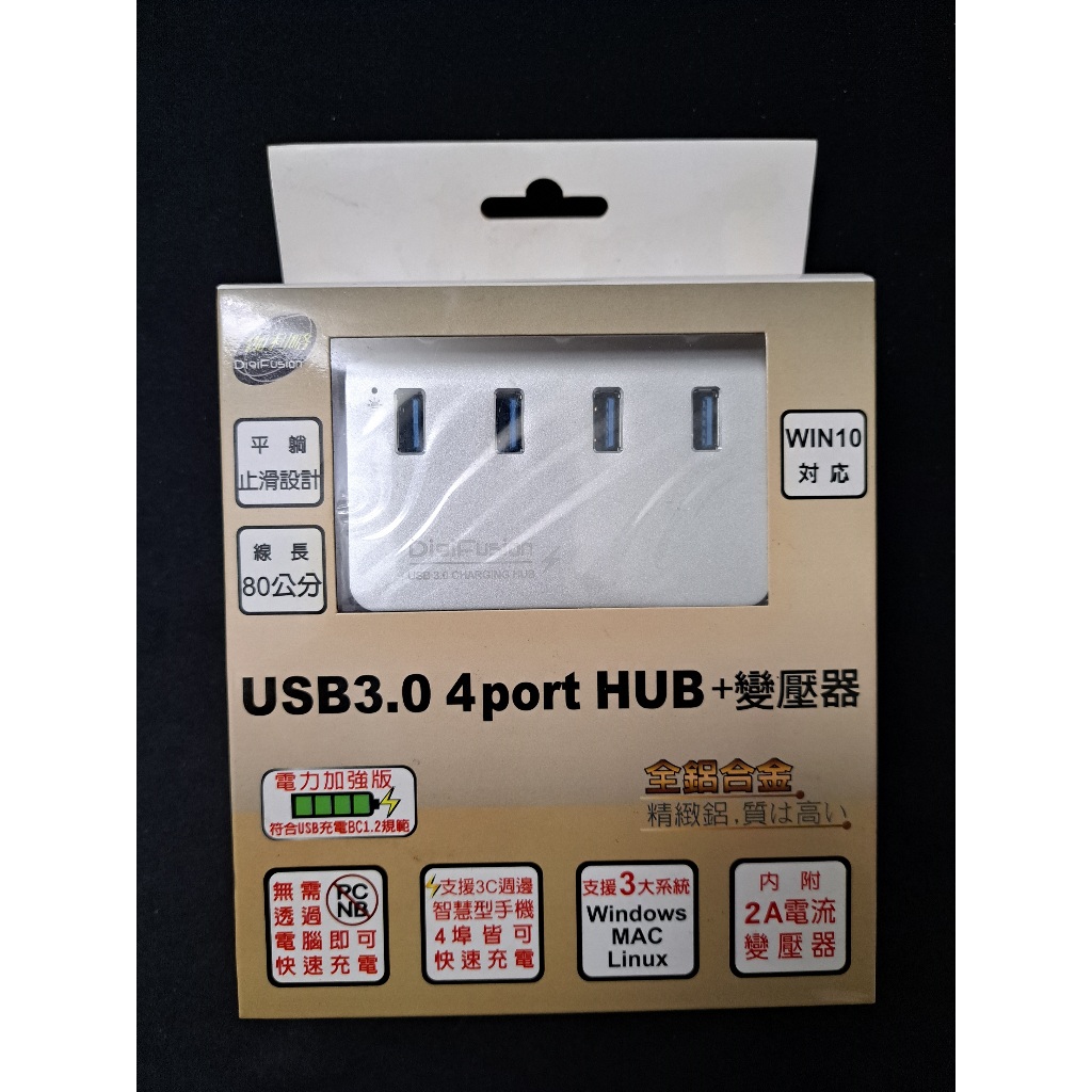 伽利略 USB3.0 4 port HUB(全新未拆)