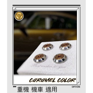 JS 臺灣純手工精密製造【原色斜面型搭蕉糖色螺絲】汽車車牌螺絲 汽車 牌照螺絲 大牌螺絲 不鏽鋼螺絲 車牌框螺絲