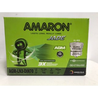 愛馬龍 AMARON LN3 AGM DIN70 (70Ah) 怠速熄火裝置專用 歐規電池 汽車電池 EFB AGM