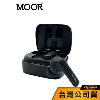 【MOOR】魔耳 DS1 真無線降噪藍牙耳機 降噪藍牙耳機 真無線 藍牙耳機 降噪 真無線藍牙耳機