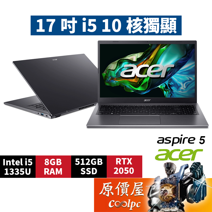 Acer宏碁 Aspire 5 A517-58GM-59BB〈灰〉i5/2050/17.3吋 效能筆電/原價屋