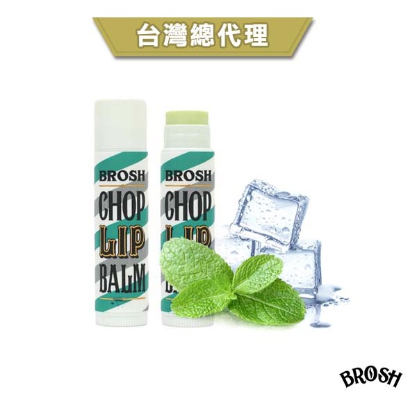 GOODFORIT / 日本Brosh Extra Mint Chop Lip Balm勁涼薄荷滋潤護唇膏/4g