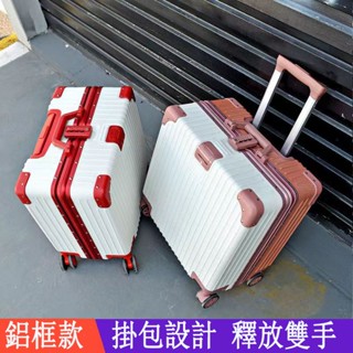 行李箱 旅行想 密碼箱 拉桿箱 登機箱 迷你行李箱 輕便小型登機箱 20寸女密碼旅行箱子 小號18寸男拉桿箱包