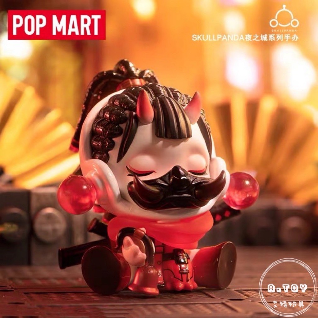 {預購} POPMART泡泡瑪特 SKULLPANDA 夜之城系列 盲盒 SP 五代 隱藏款-夜之守護