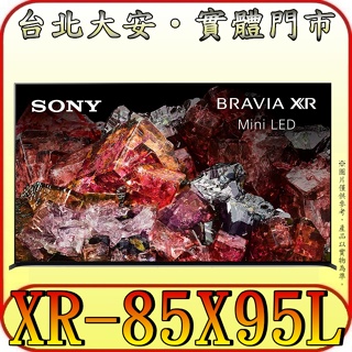 《美規系列》SONY XR-85X95L 4K Mini LED 液晶顯示器【另有XR-85X93L】